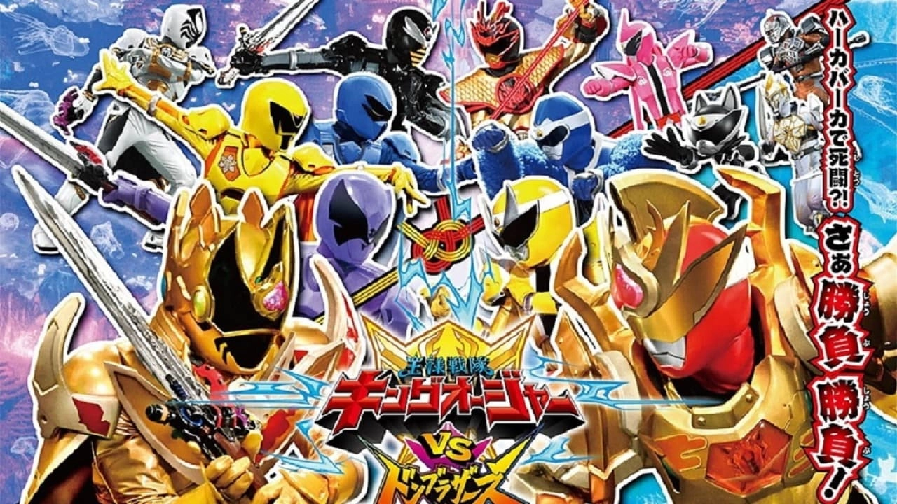 Ohsama Sentai King-Ohger