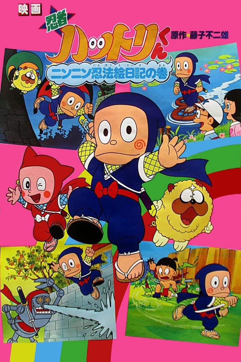 Ninja Hattori: Picture Diary