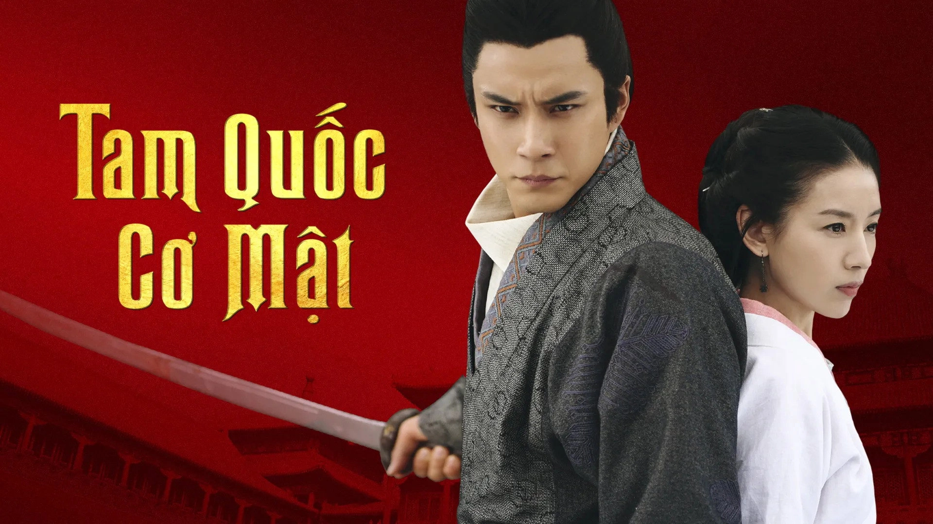 Secret of the Three Kingdoms
