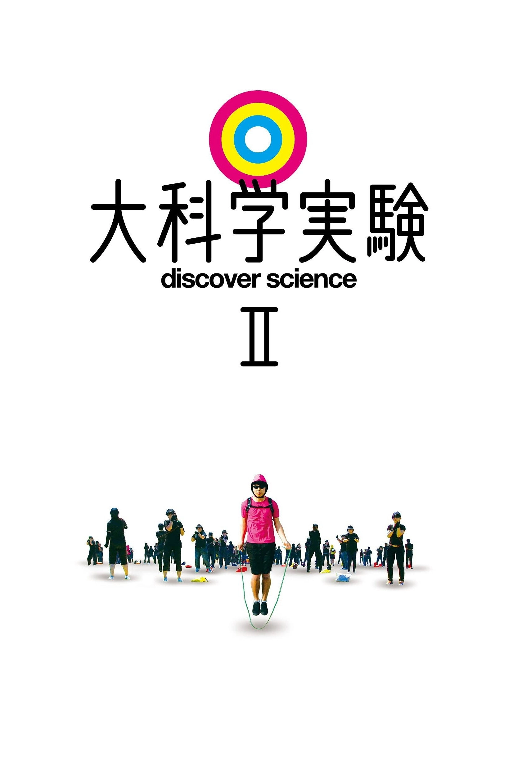 discover science