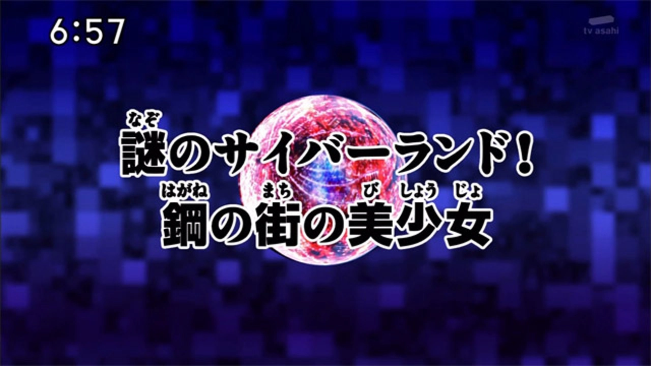 Digimon Fusion