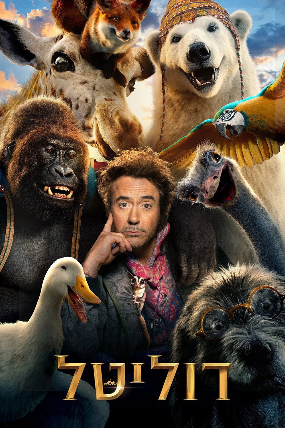 Dolittle