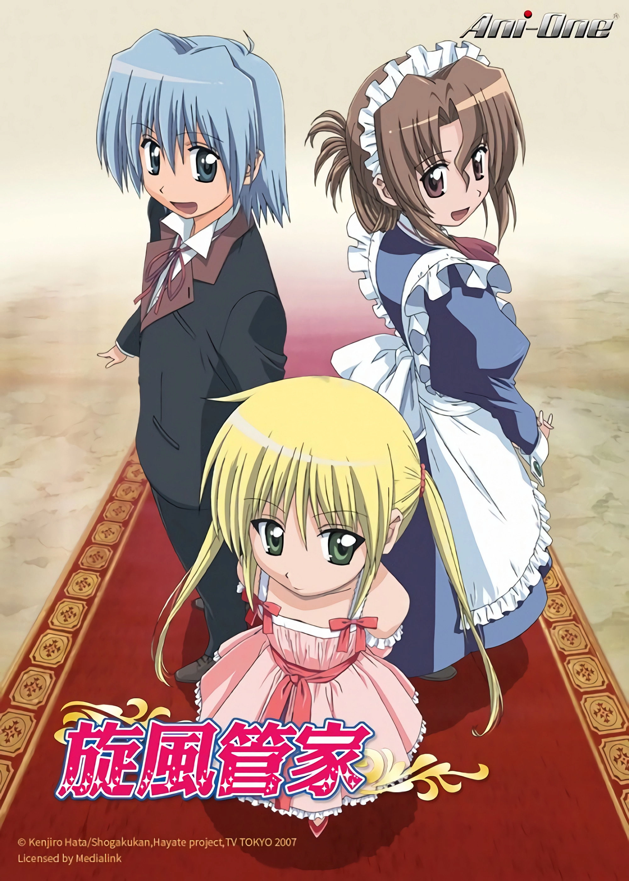 Hayate the Combat Butler