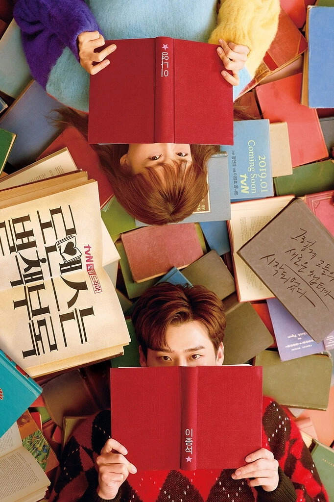Romance Is a Bonus Book