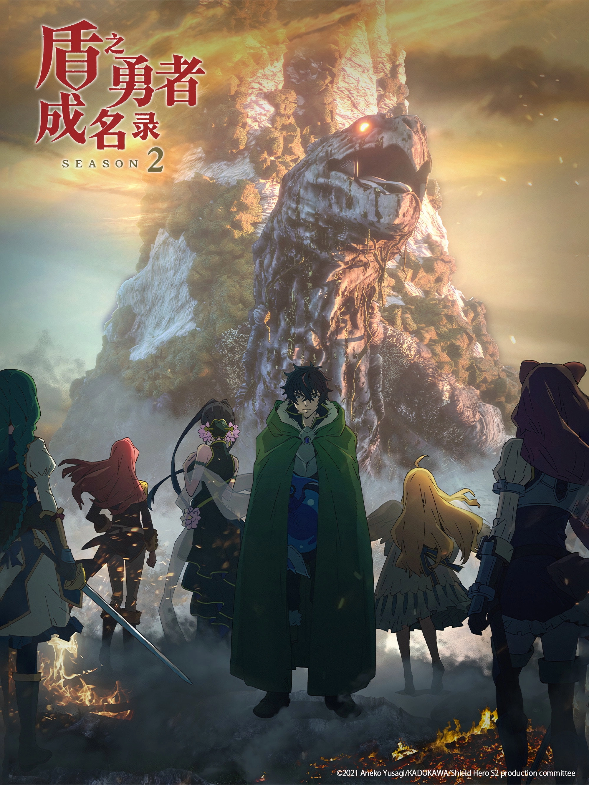The Rising of the Shield Hero