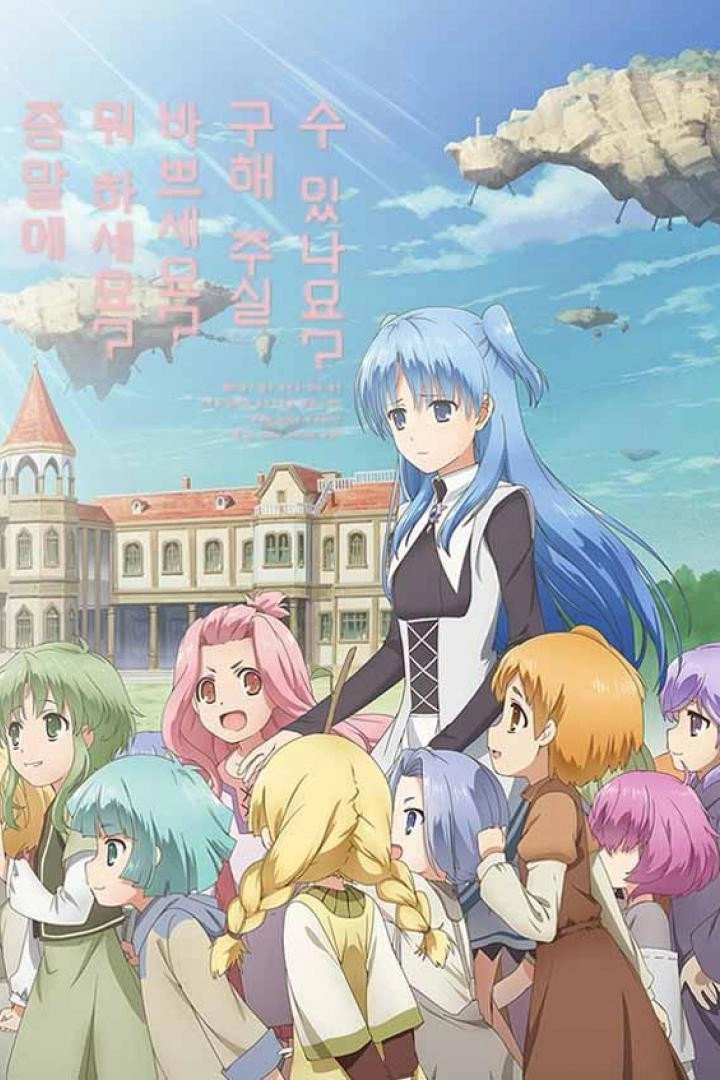 WorldEnd: What are you doing at the end of the world? Are you busy? Will you save us?