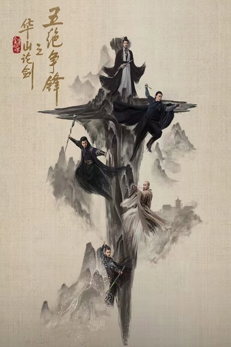 The Legend of Heroes