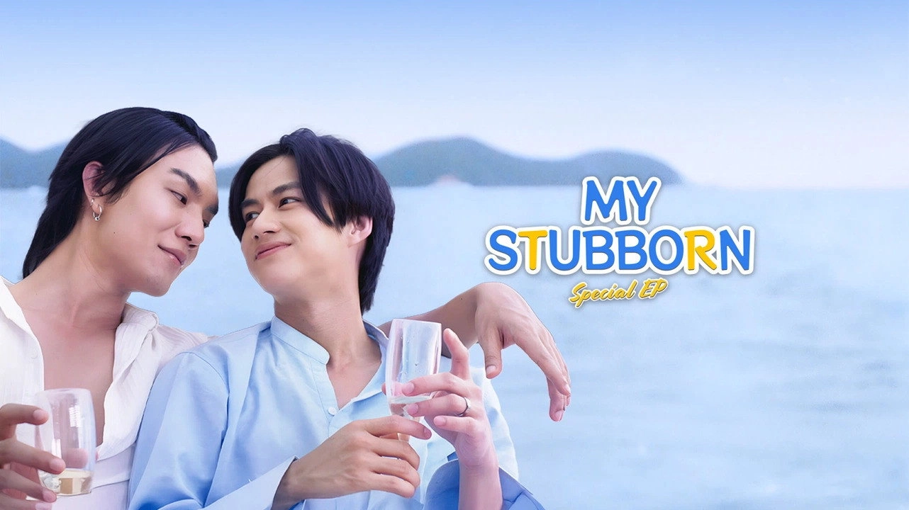 My Stubborn