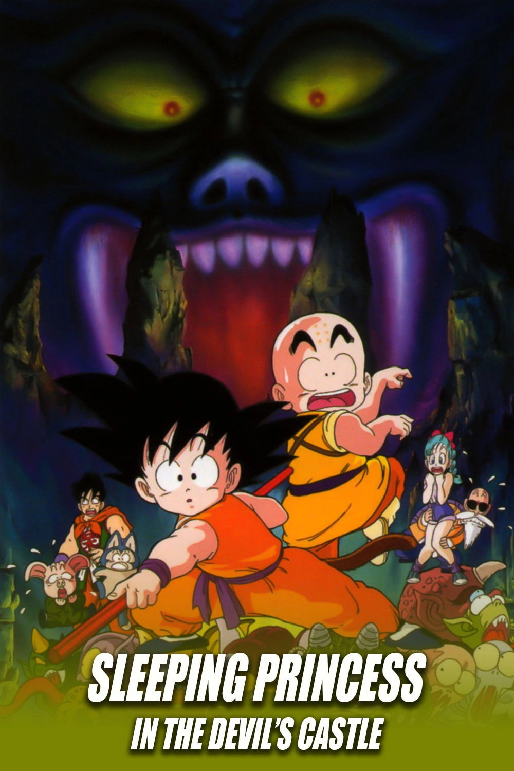 Dragon Ball: Sleeping Princess in Devil's Castle