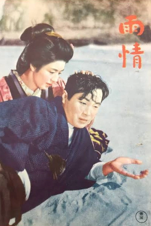 Ujō