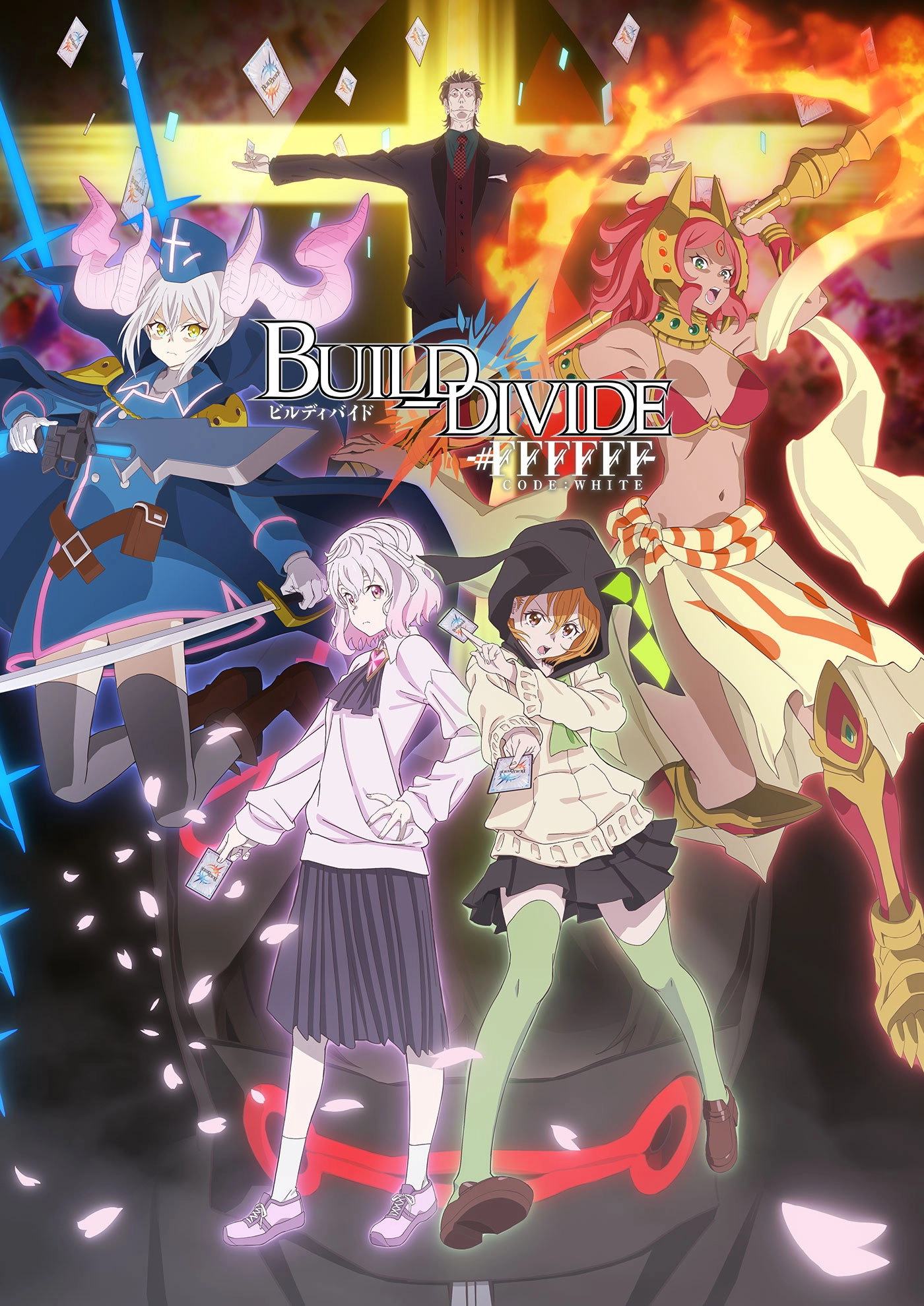 BUILD-DIVIDE
