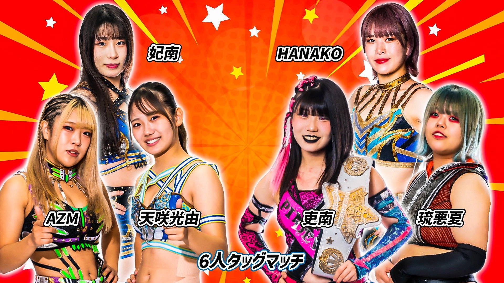 Stardom Goddesses Of Stardom Tag League 2023 - Tag 7