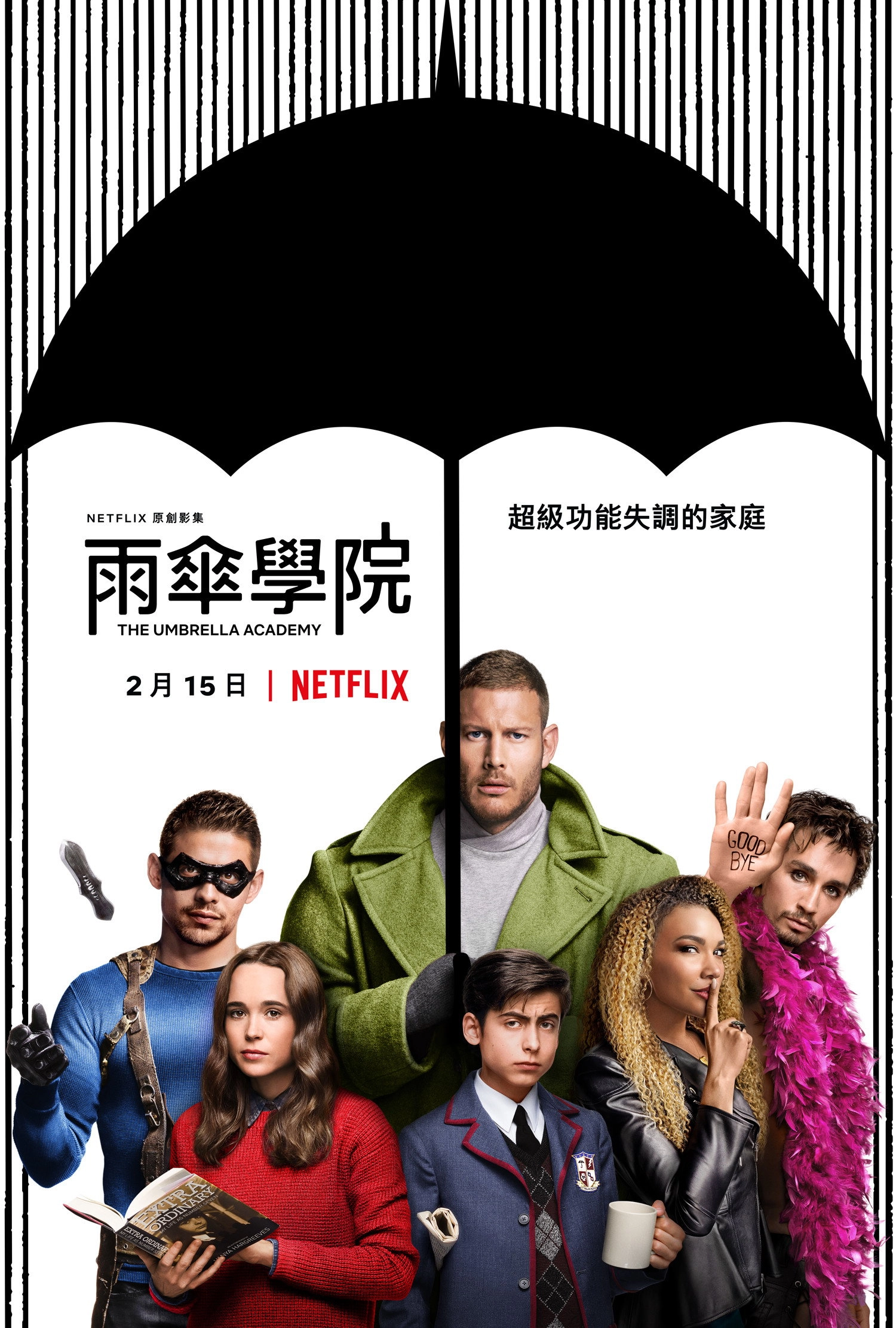 The Umbrella Academy