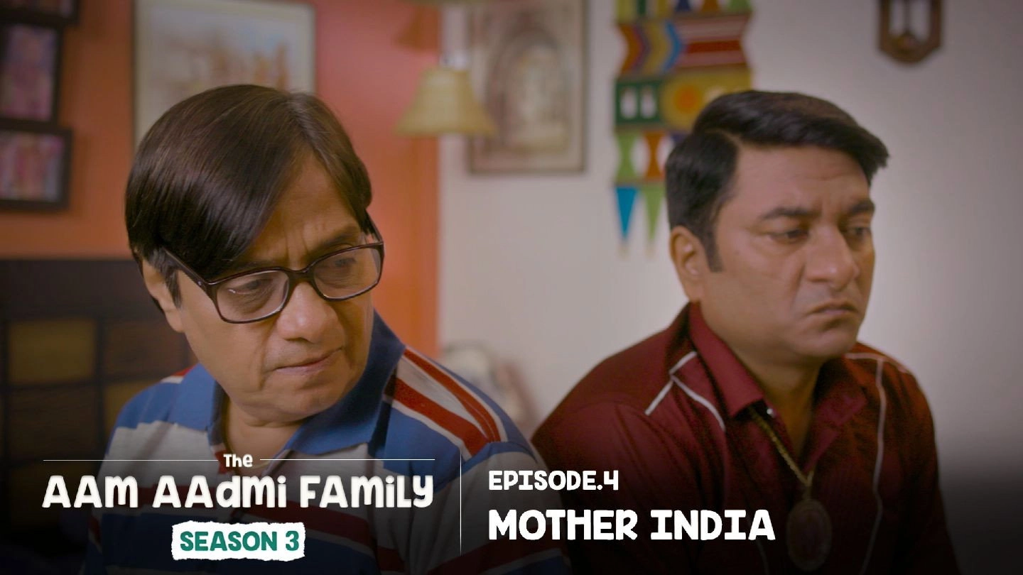 The Aam Aadmi Family