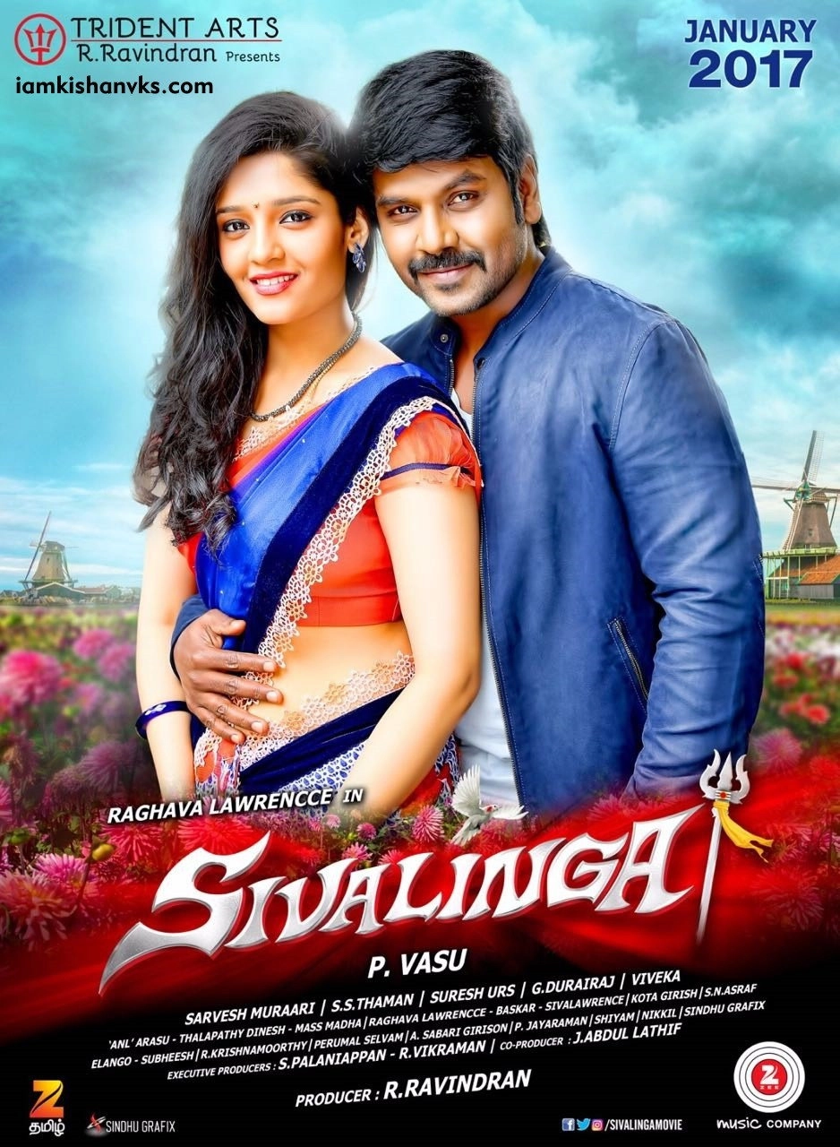 Sivalinga