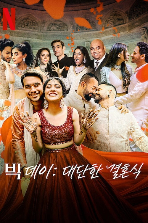 The Big Day