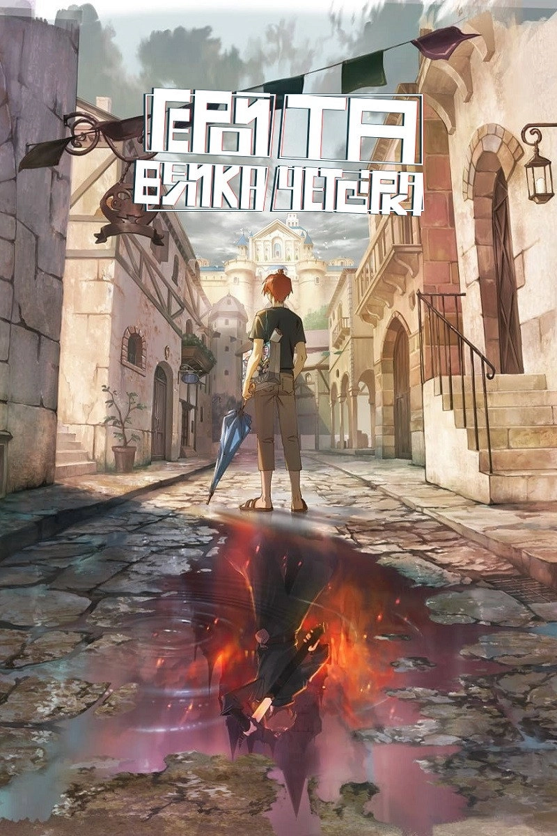 Tonari no Hitozuma: Nareta Nioi