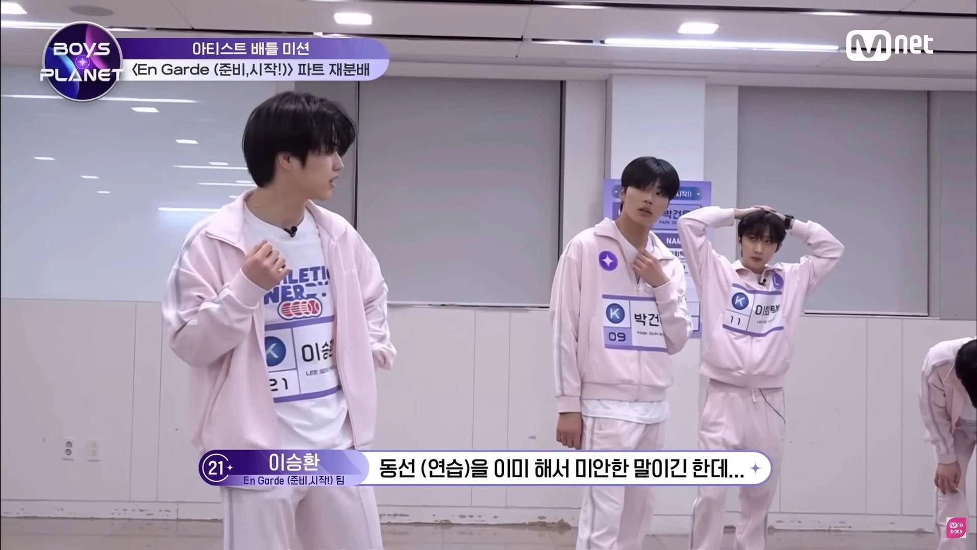 Boys Planet