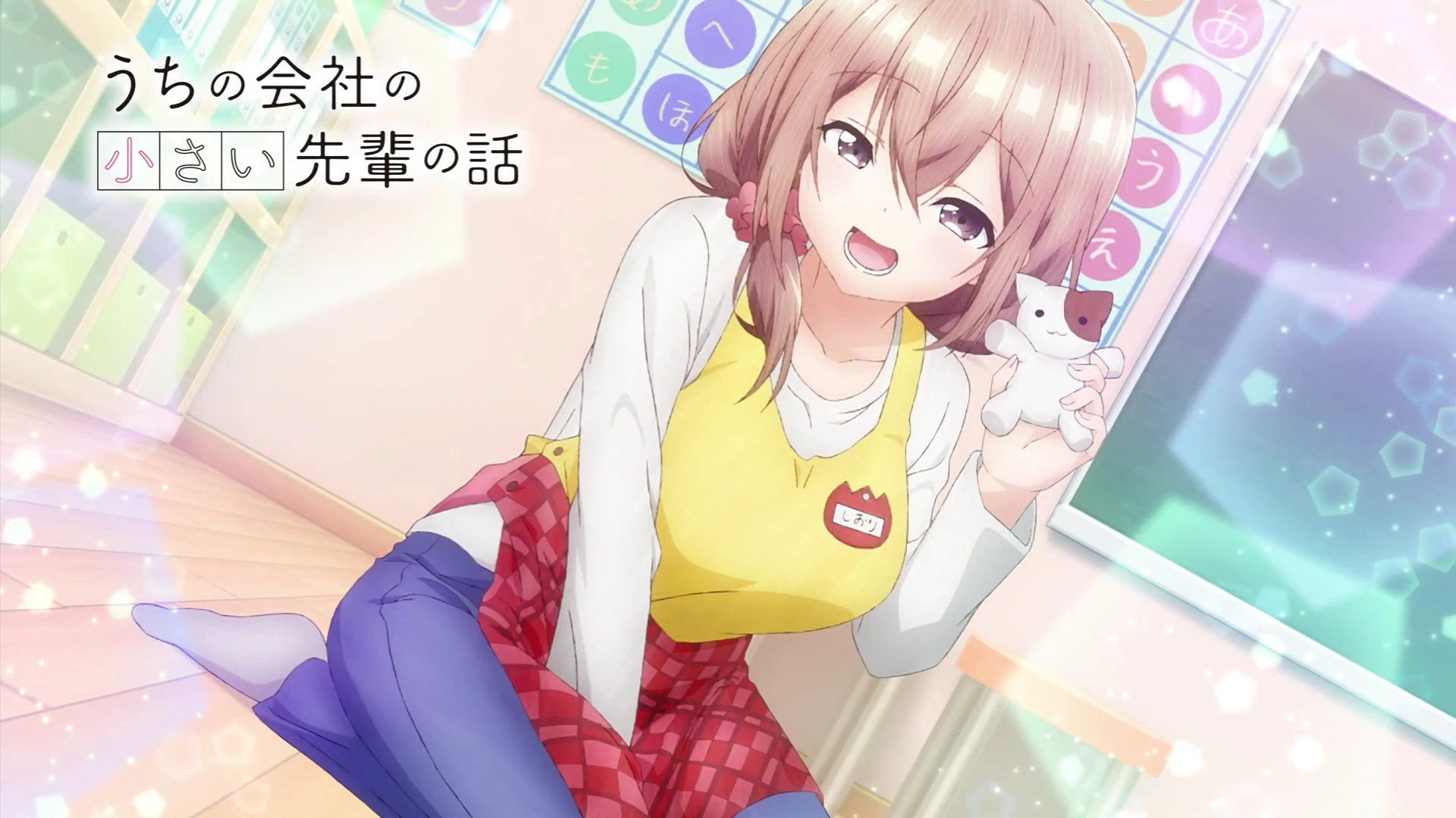 My Tiny Senpai