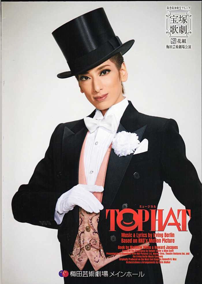 Top Hat