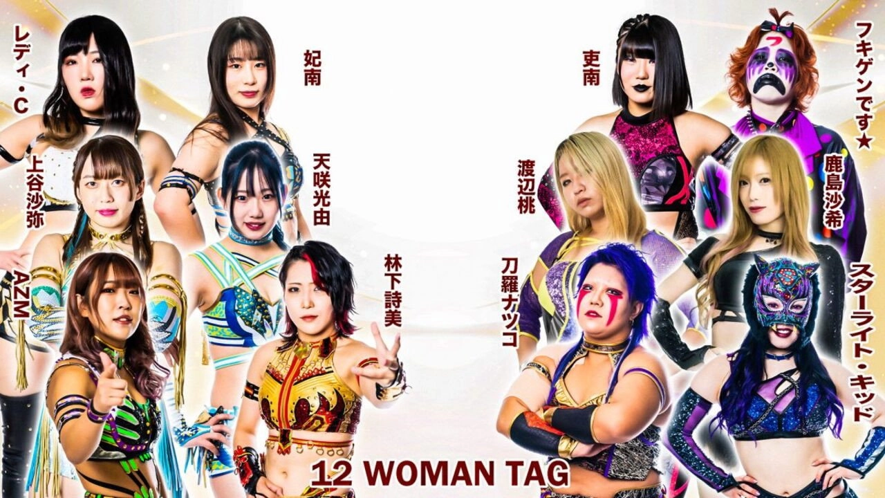 Stardom Last Jumbo Princess