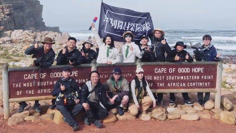 The Finite Adventure Crew
