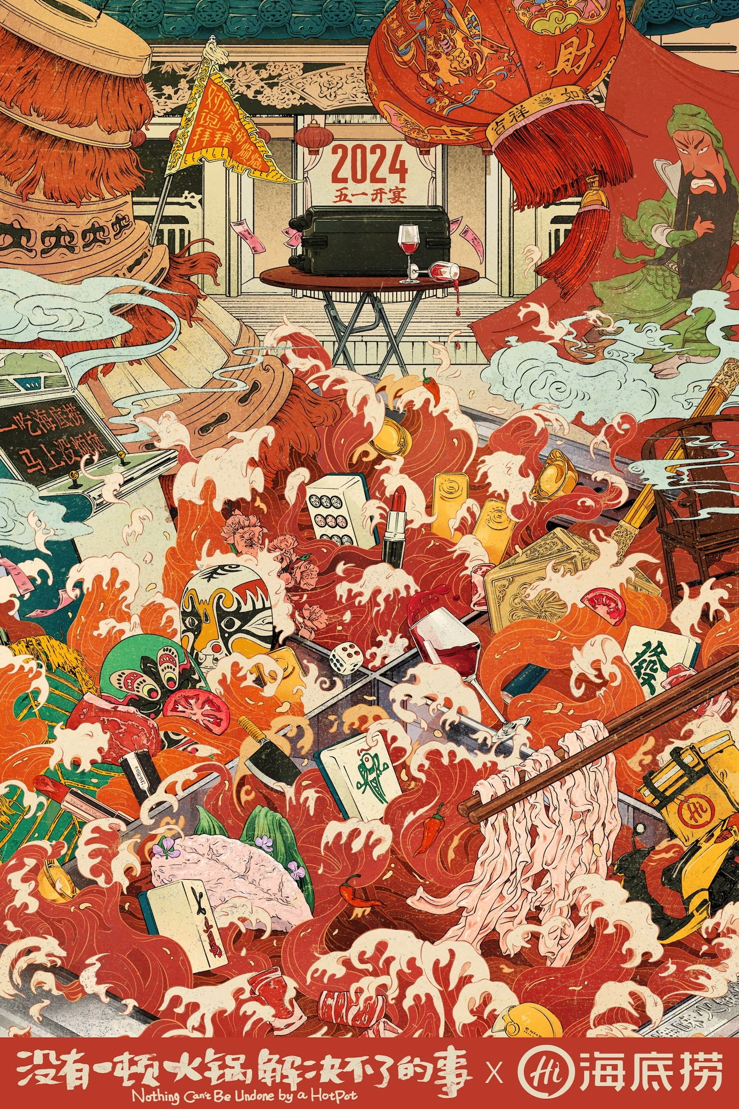 Nothing Can't Be Undone by a HotPot