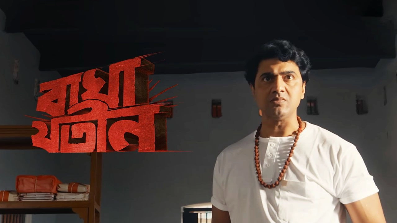 Bagha Jatin