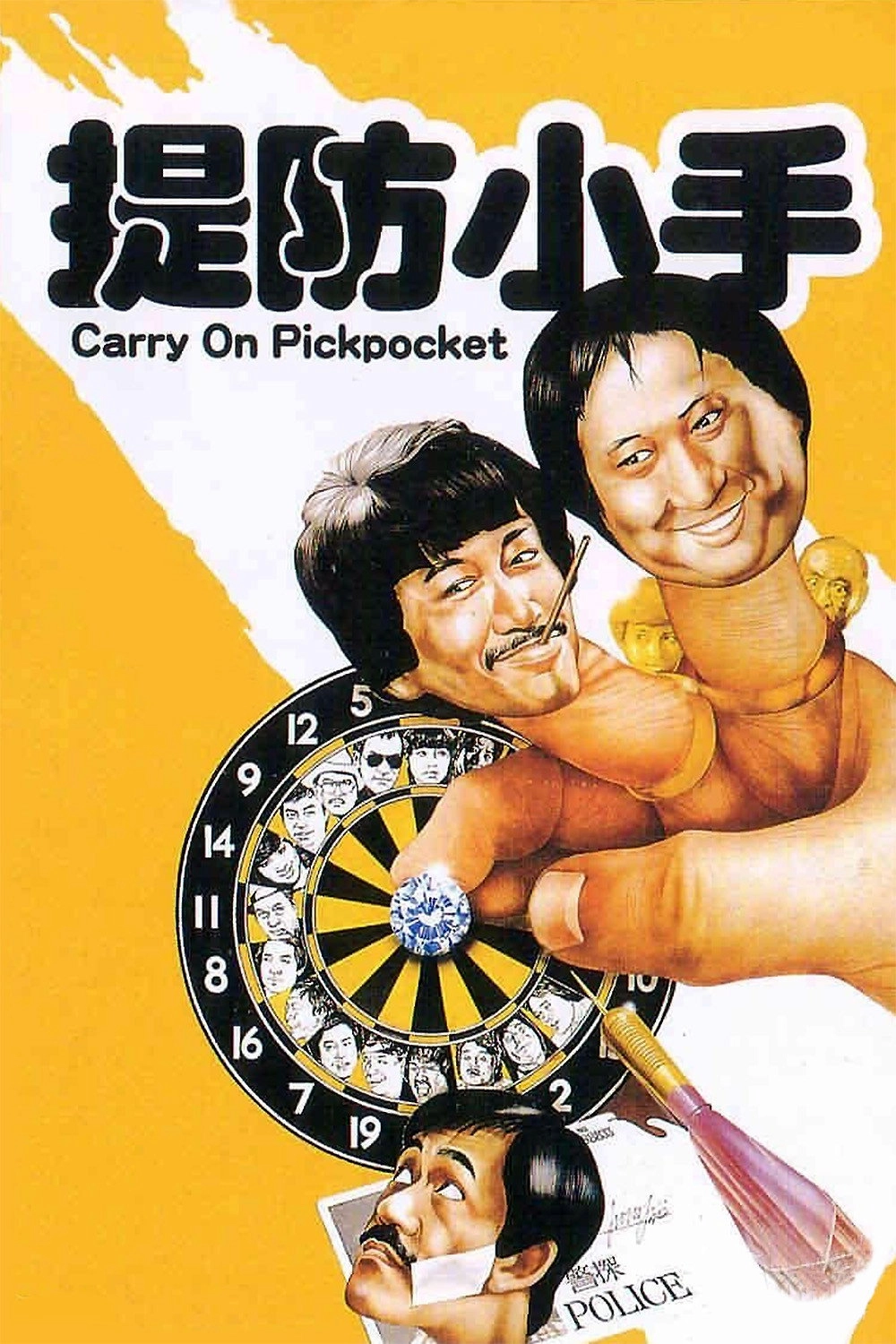 Carry On Pickpocket