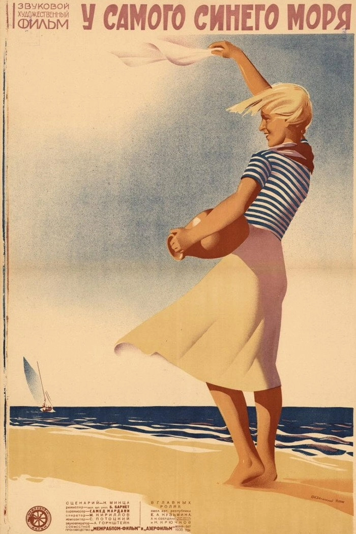 By the Bluest of Seas