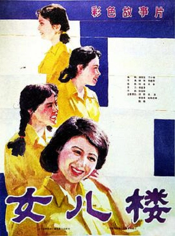 Muta Mestri
