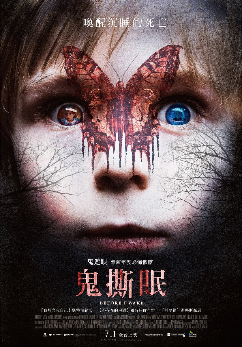 Before I Wake