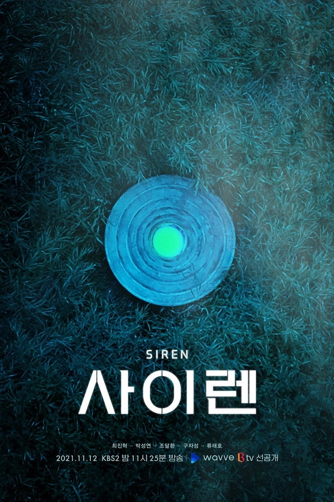 The Siren