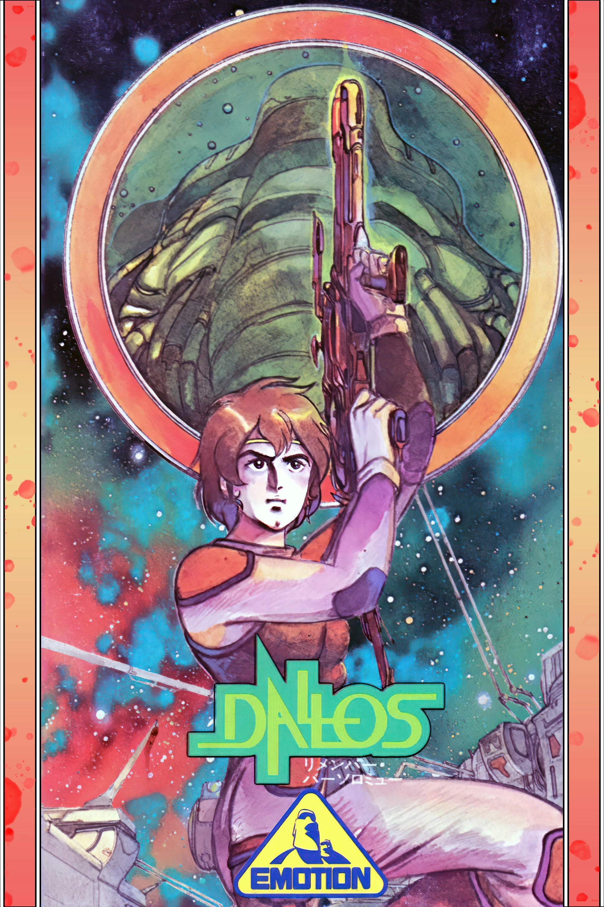 Dallos