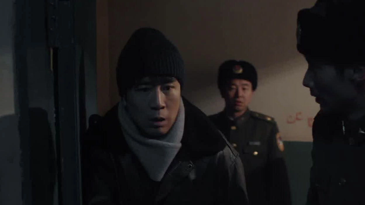 We Are Criminal Police