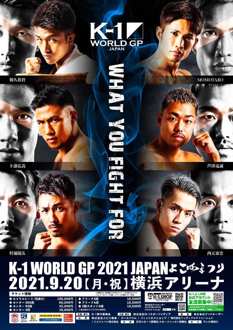 K-1 WORLD GP 2021: Yokohama Festival