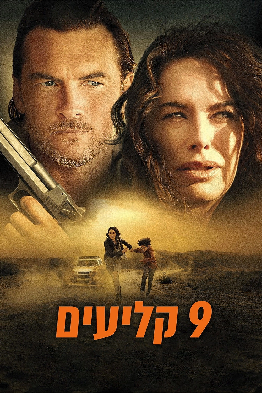 9 Bullets