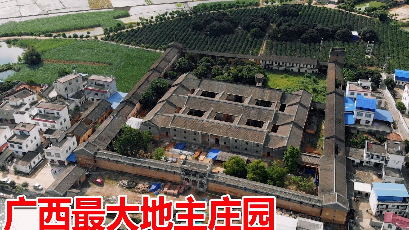 边疆巡游记