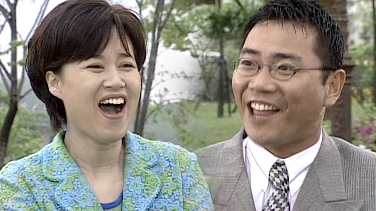 Soonpoong Clinic