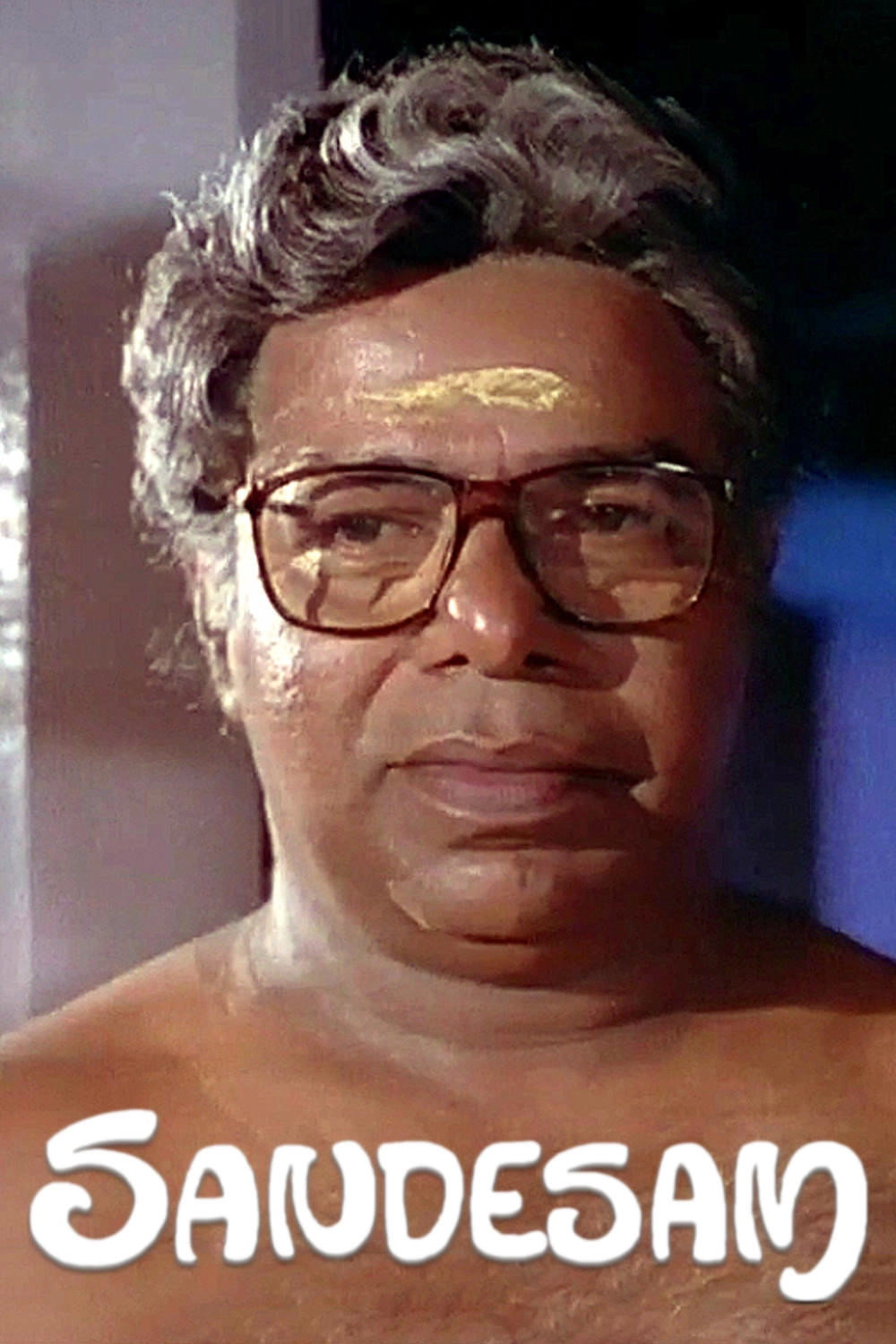 Sandhesam