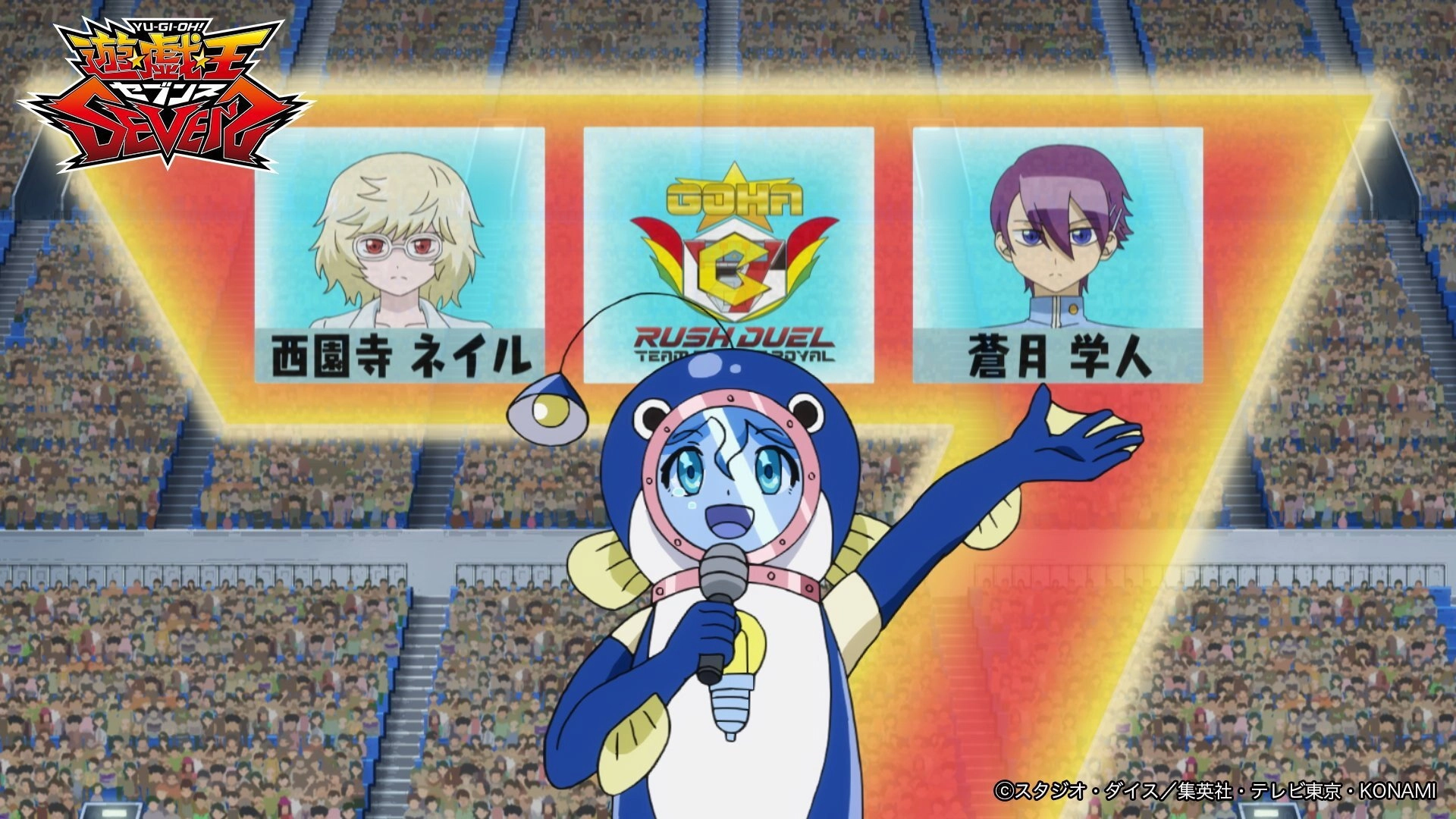 Yu-Gi-Oh! SEVENS
