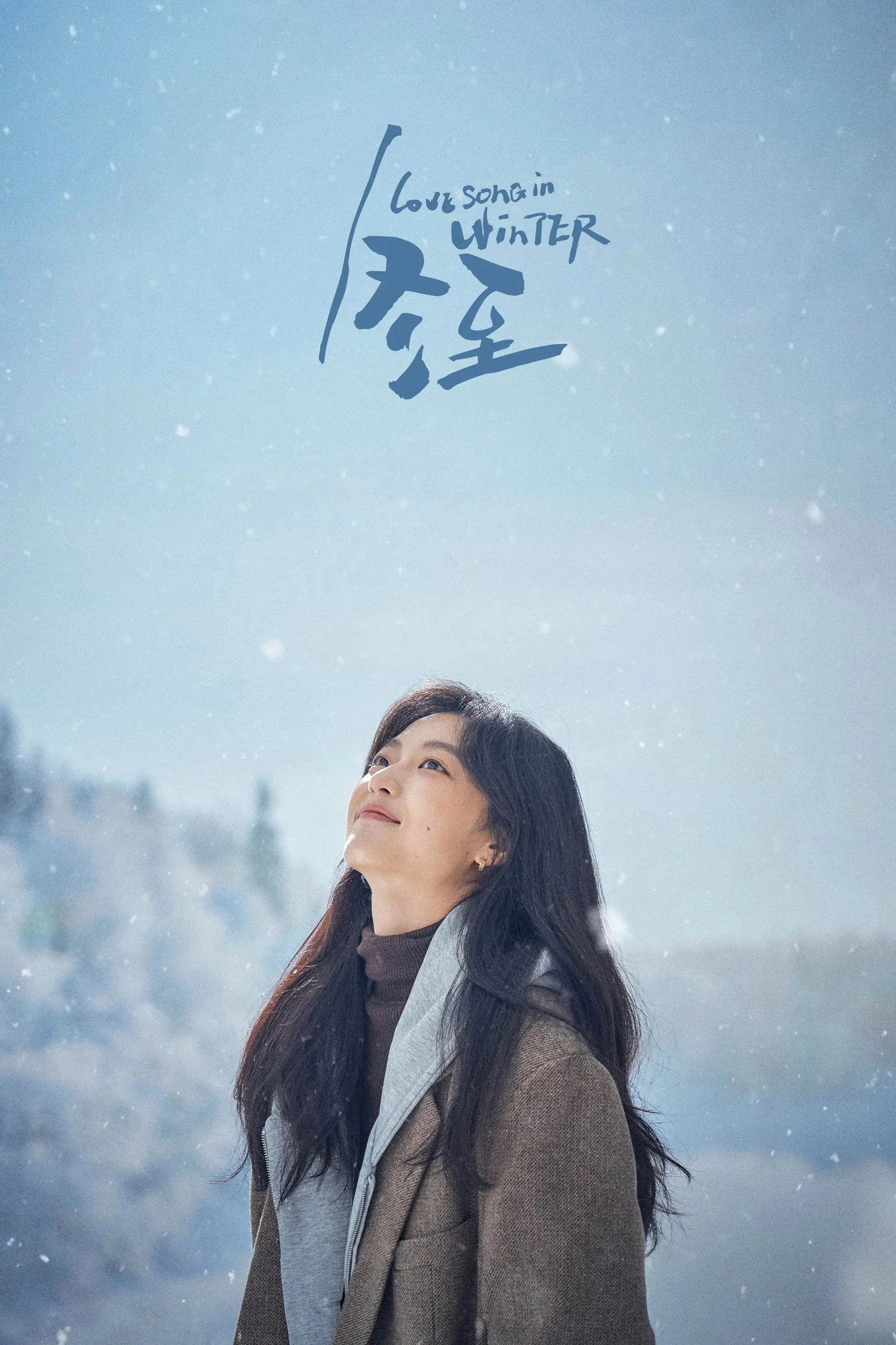 Love Song in Winter