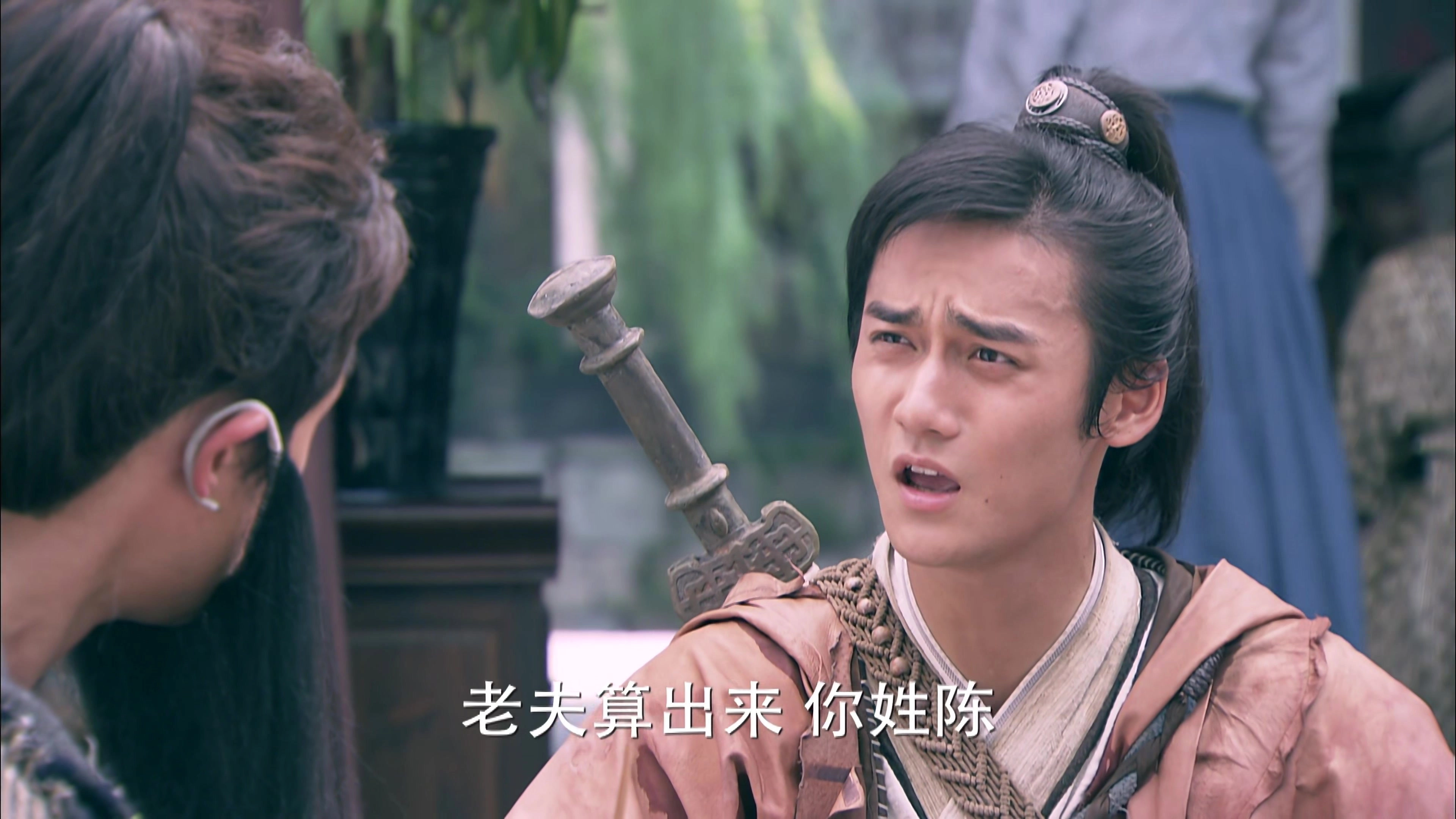 Xuan-Yuan Sword: Scar of Sky
