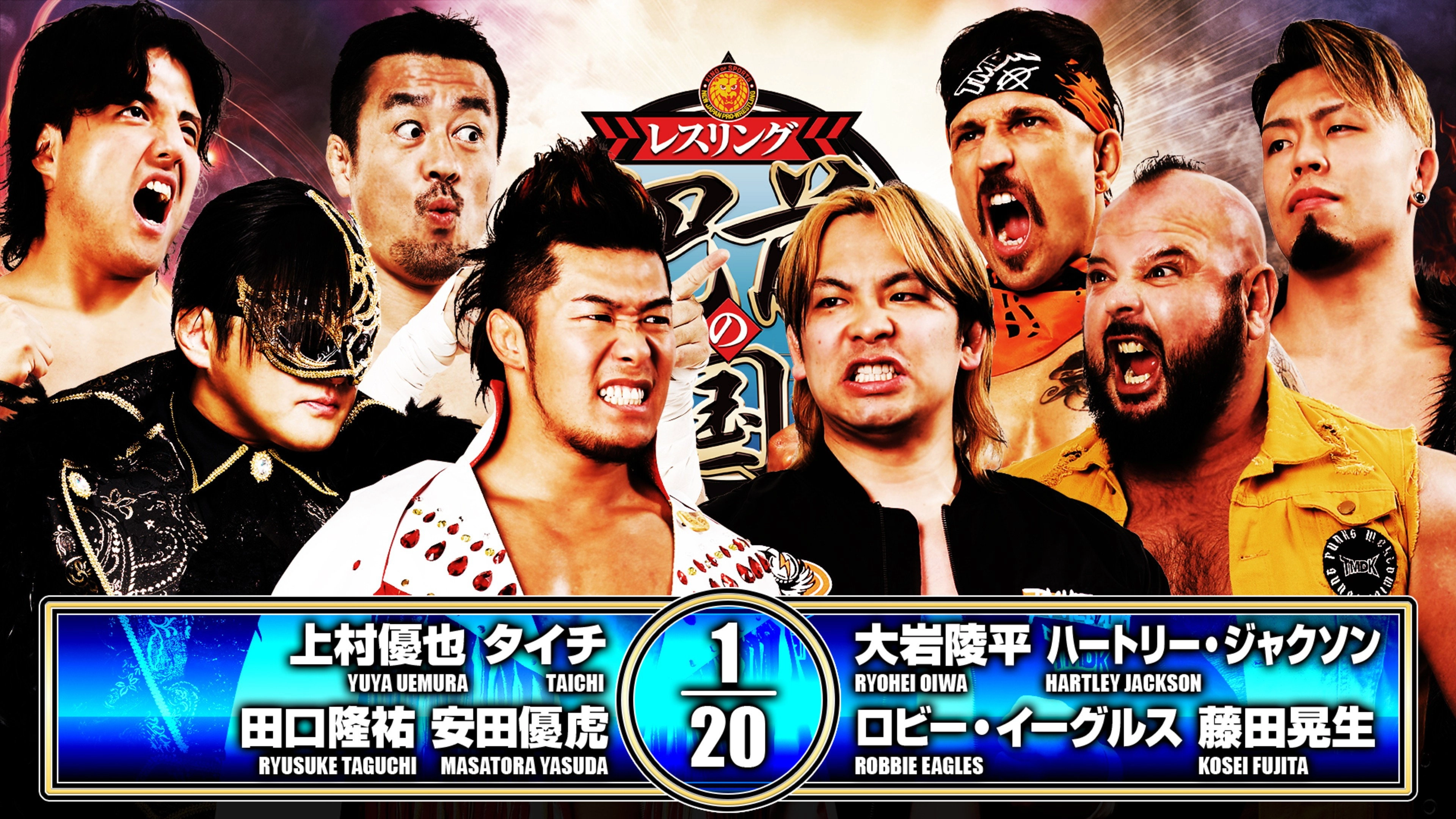NJPW Road to Wrestling Dontaku 2026 - Day 6