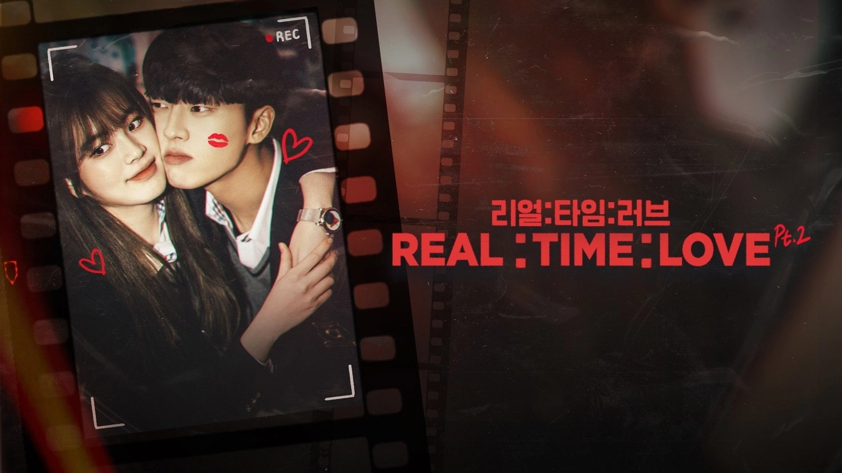 Real:Time:Love