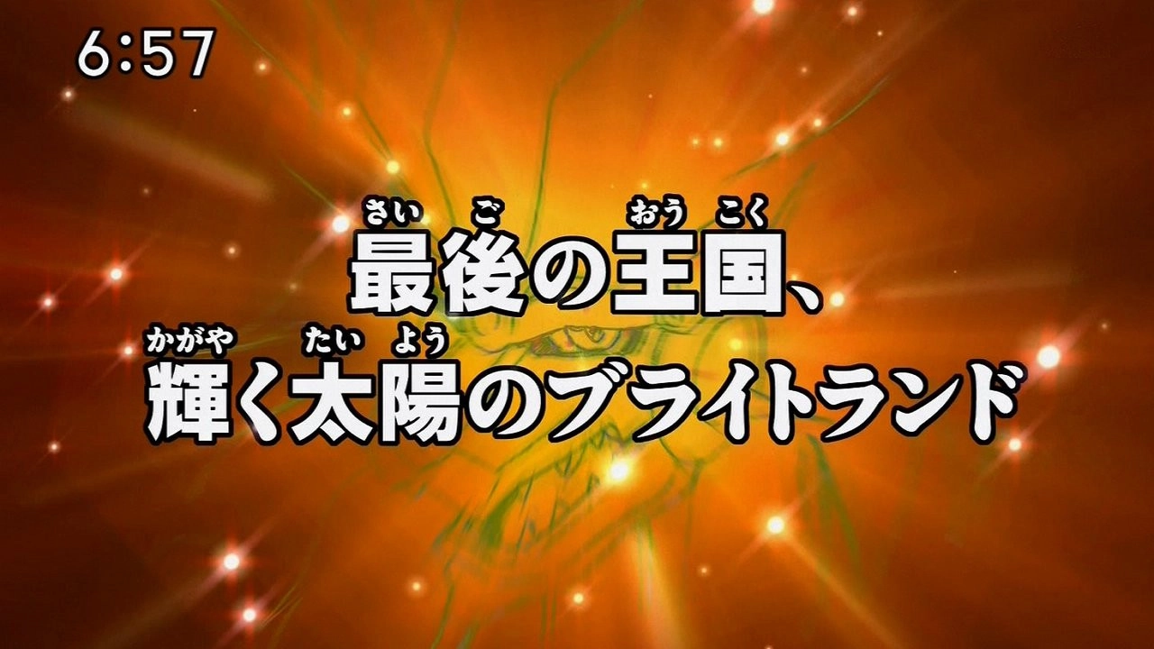 Digimon Fusion