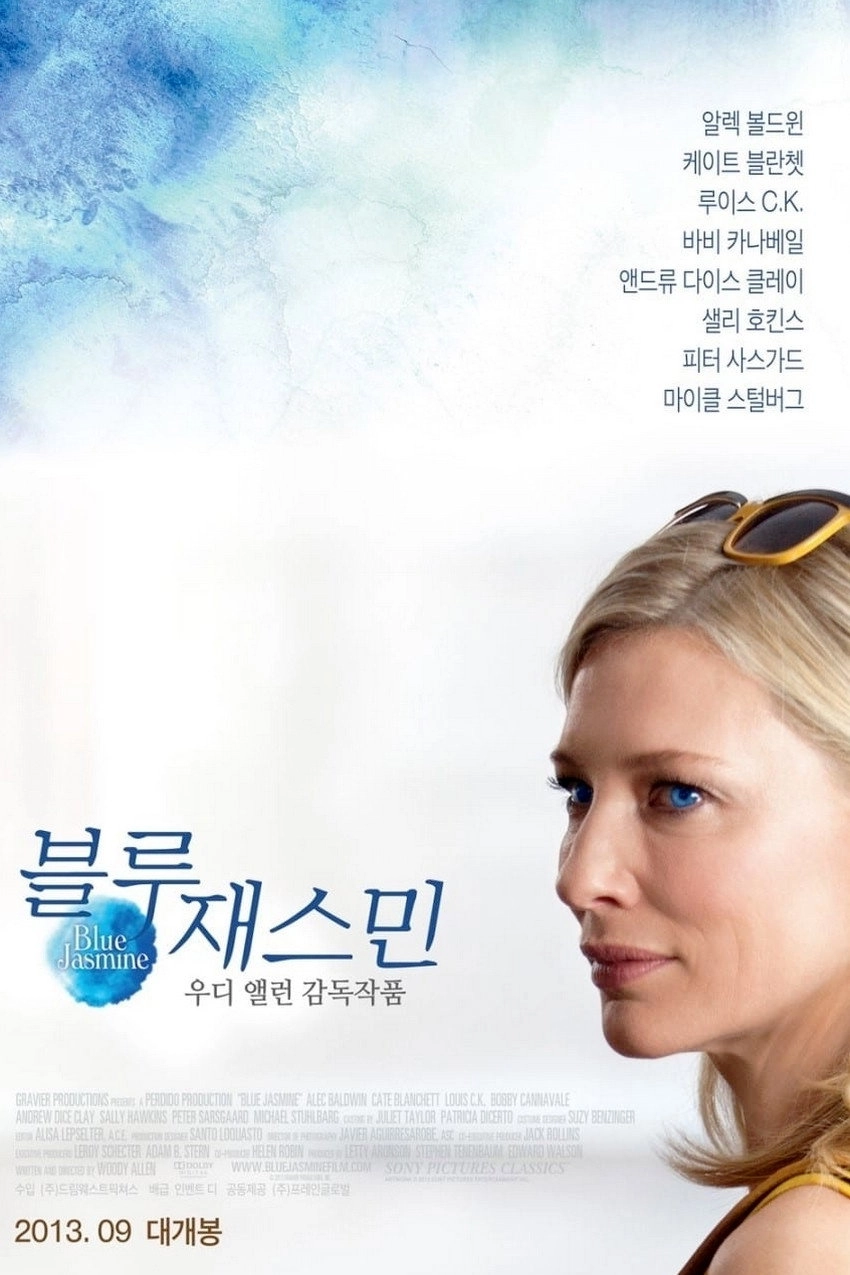 Blue Jasmine