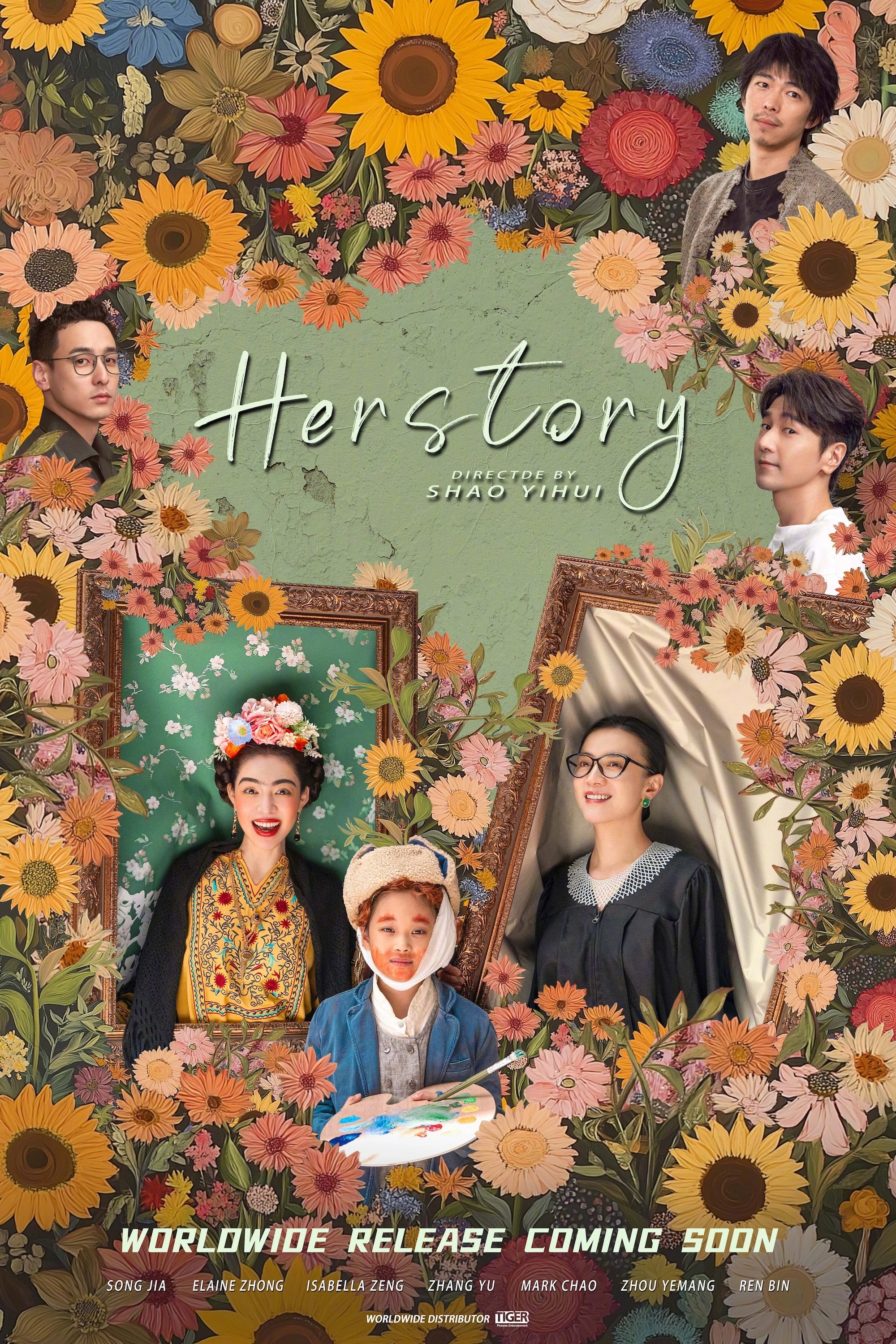 Her Story