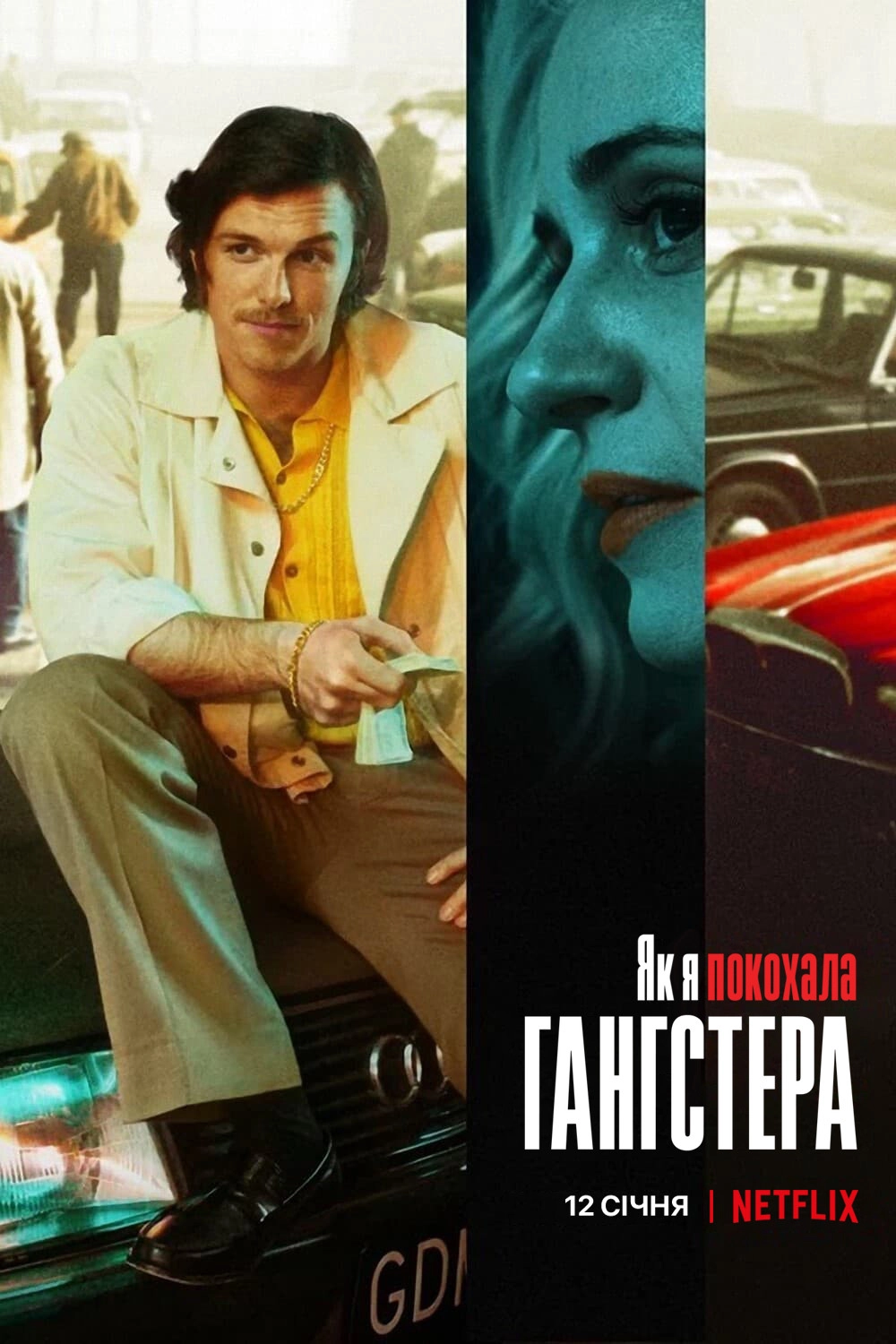 How I Fell in Love with a Gangster