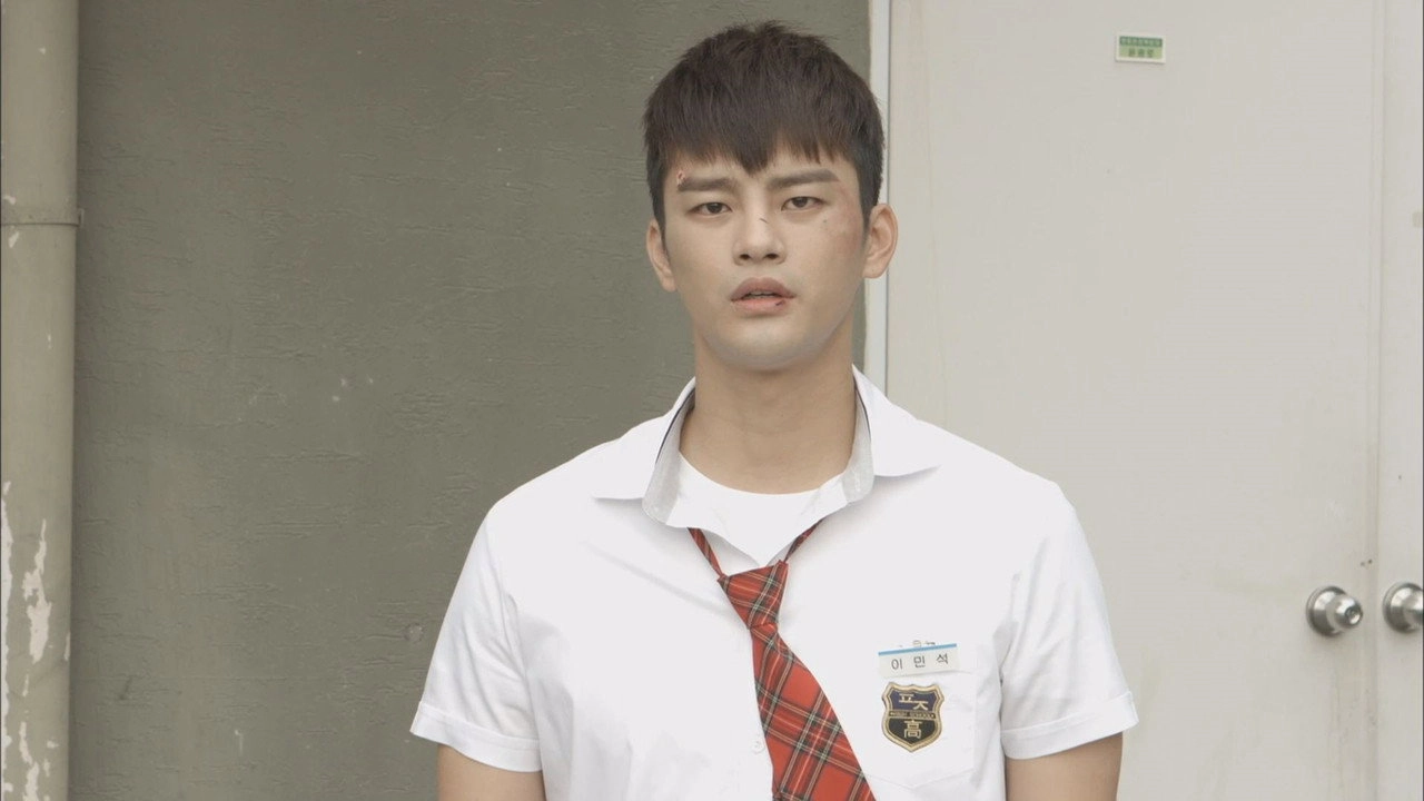 High School King of Savvy